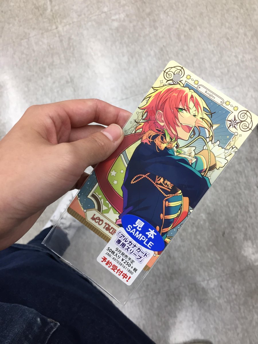 アニメイト奈良 オープン30周年 على تويتر グッズ予約受付中 アルカナカード専用スリーブ を好評ご予約受付中ナララ 透明度の高いアルカナカードコレクション専用 スリーブです 当店サンプルを頂きました Tcgコーナーにて展示中なので ぜひ