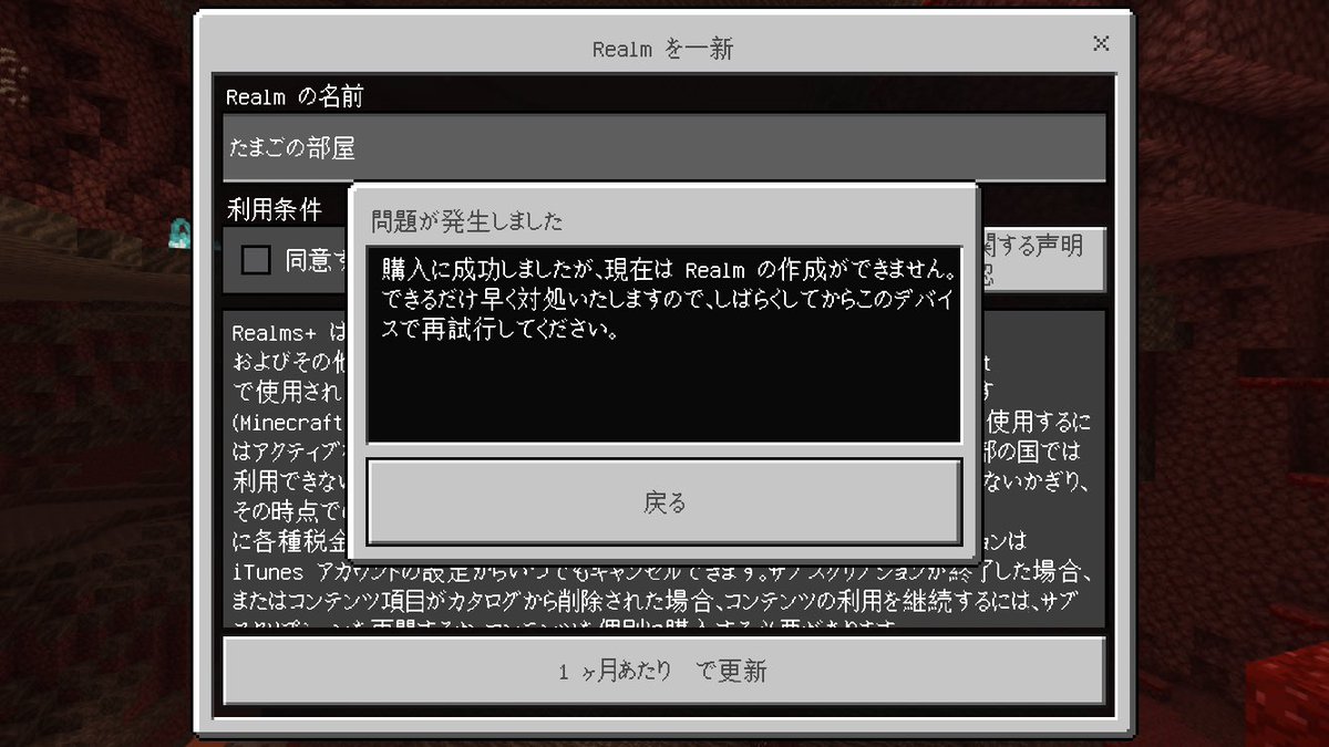 マインクラフト 日本公式 Minecraft Japan ネザーを探検していると 不気味な音が聞こえたりしますよね 玄武岩の三角州や真紅の森の環境音はどうやって作られたのでしょうか ピグリンやストライダーの泣き声は ネザー アップデートのサウンド開発