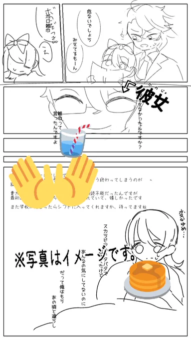 この進捗ダメな4つのせいで
この1週間なにも完成させれずだらだらしてる…… 