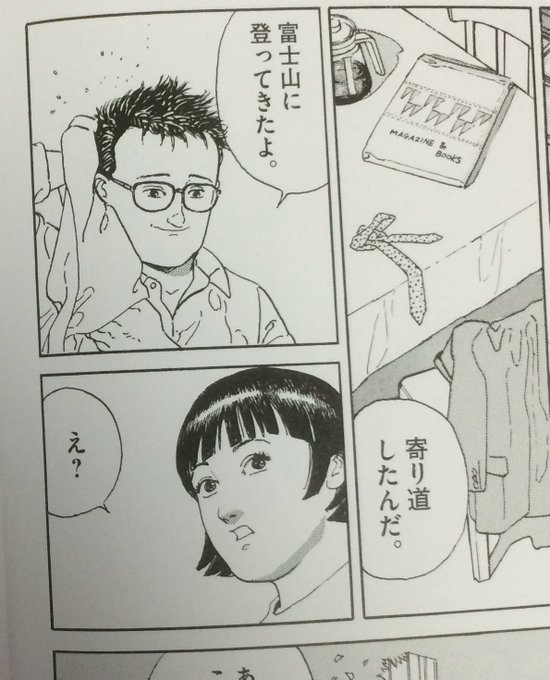 Cyclone Cyclonearata さんのマンガ一覧 7ページ ツイコミ 仮 Cyclone Cyclonearata さんのマンガ一覧 7ページ ツイコミ 仮