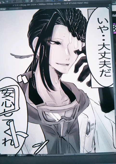 へへへ 