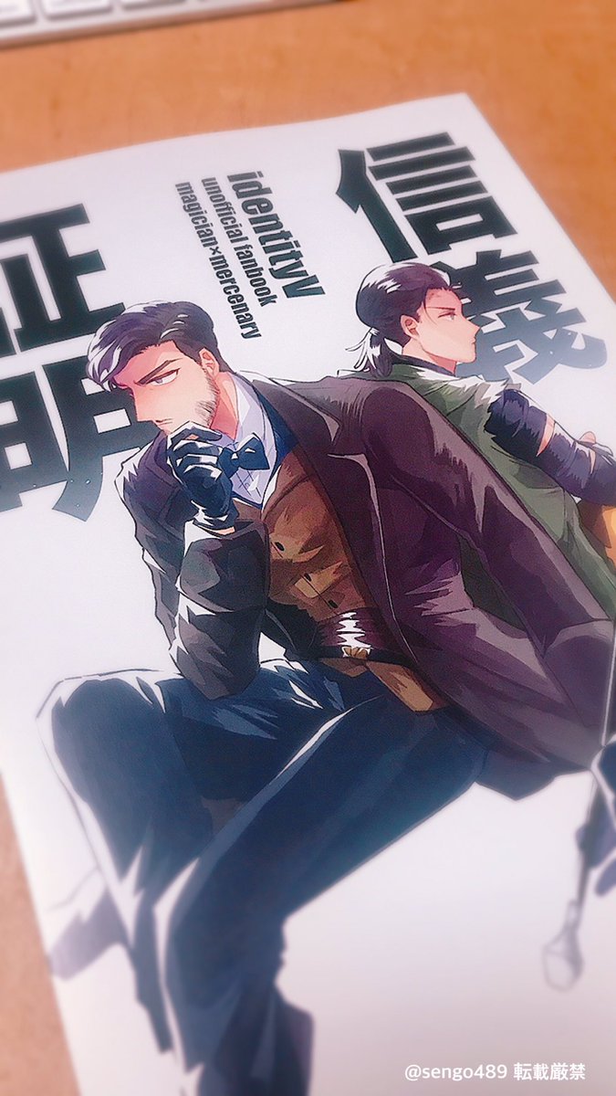 印刷所さんから一足お先に魔傭本届いた!ひげさんが可愛く印刷されていたので満足です🐱

通販はこちらから↓(8月上旬より随時発送)
https://t.co/5oLDV6l6Tz 