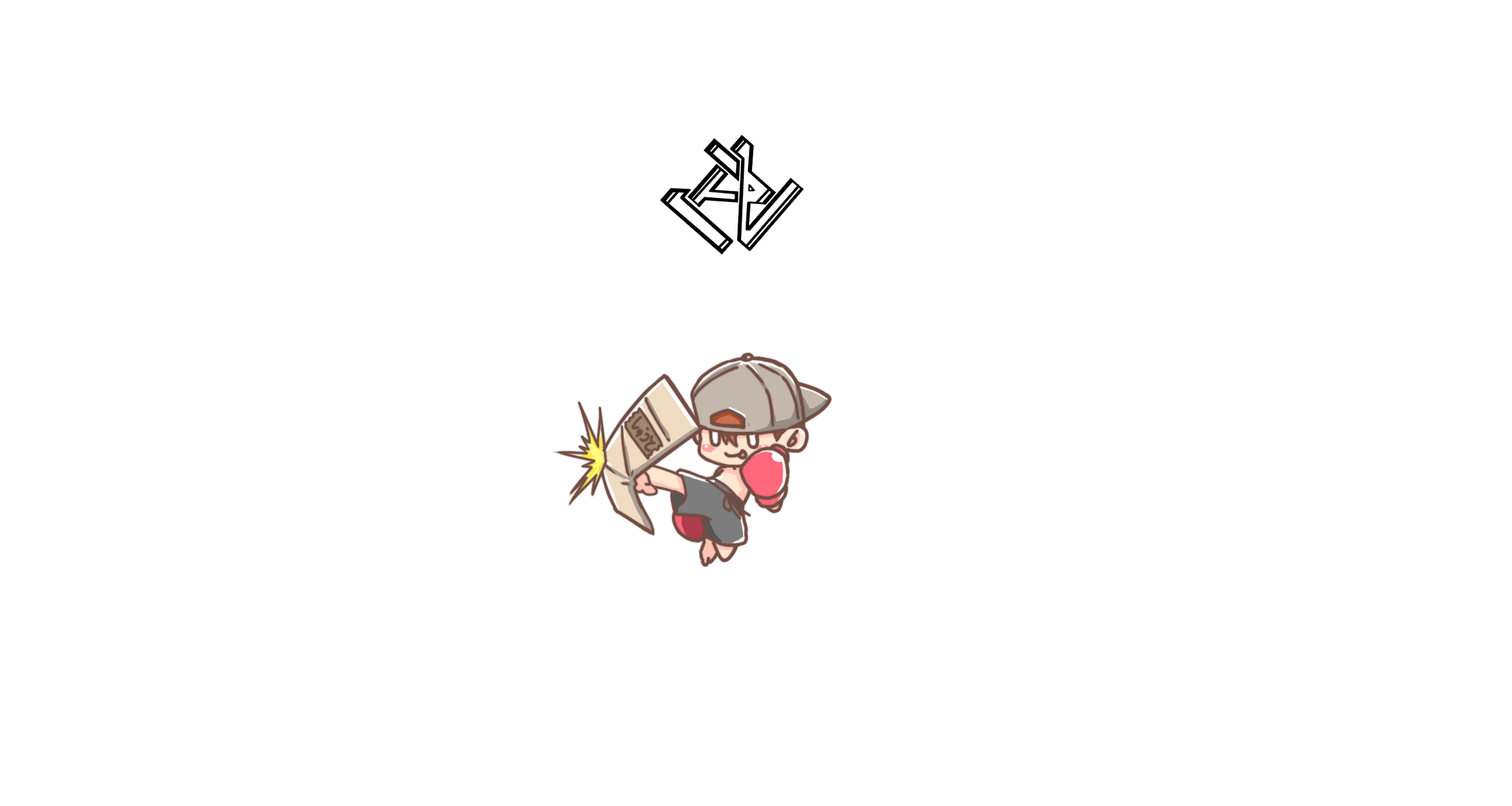 ダンボール鯖 Twitter
