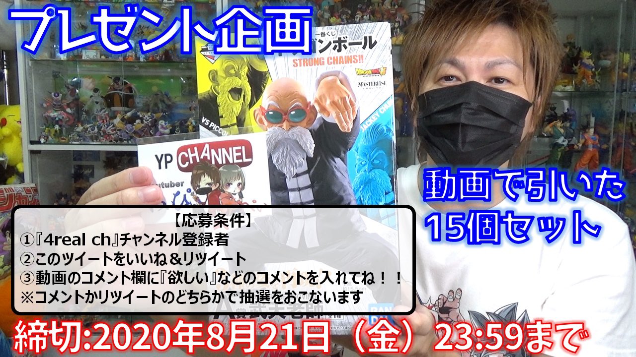 Ypちゃんねる Twitter Search Twitter