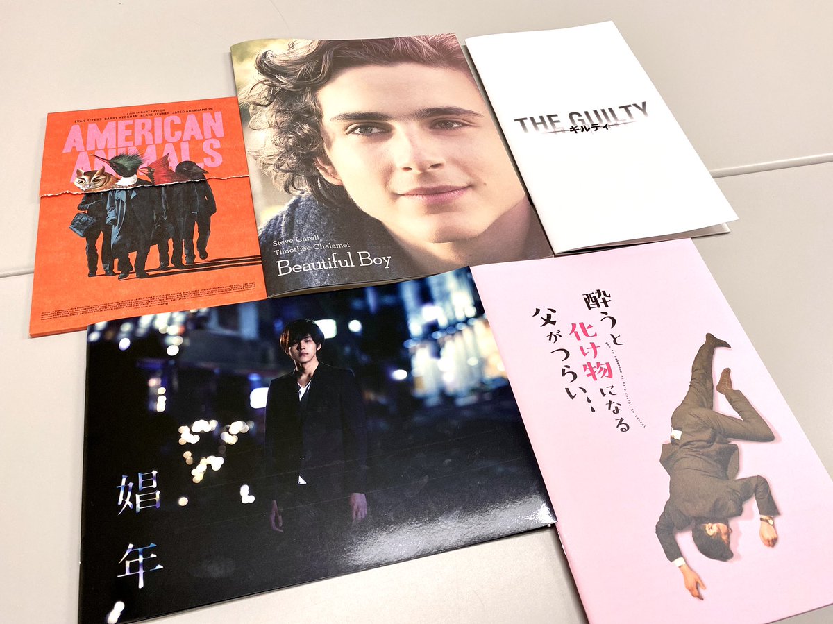 Happinetphantom's tweet photo. オンラインショップに旧作パンフレットが入荷しました！🙋‍♀️🙋‍♂️

追加作品
『アメリカン・アニマルズ』
『ビューティフル・ボーイ』
『THE GUILTY/ギルティ』
『娼年』
『酔うと化け物になる父がつらい』

オンラインショップはこちら
https://t.co/caVjVLyRZ6

※在庫切れ次第販売終了となります https://t.co/PHda9Q4zbp