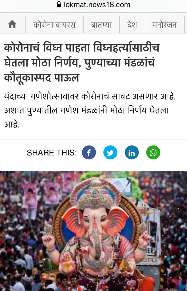 Venkatesham_IPS's tweet photo. https://t.co/9PqdORW4VR