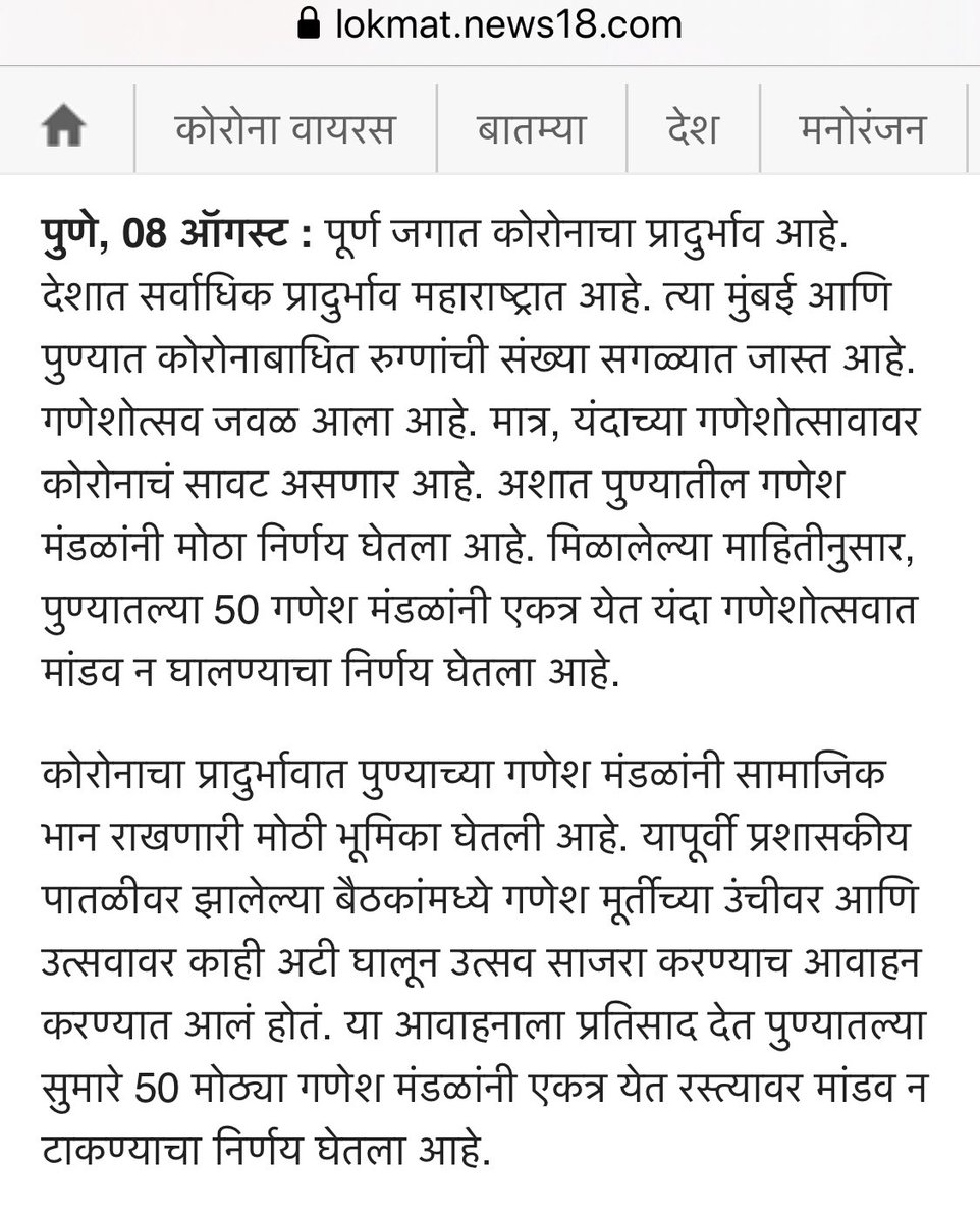 Venkatesham_IPS's tweet photo. https://t.co/9PqdORW4VR