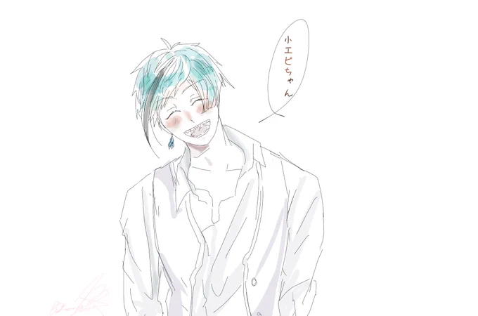 笑ってくれればそれでいい 