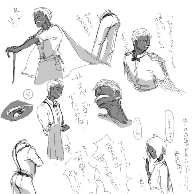 おじさま星の子
トップスちがう型でないかな～。なお、おじ1はファッションには無頓着なので後輩かおじ仲間によってコーデされる。流行には弱いおじじ。似合う似合う!って言われたら喜んで暫く同じのを着続ける
#創作ホシの子
 #創作ほしのこ 