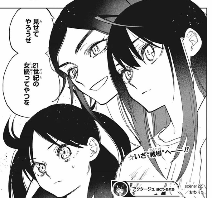 俺たちの戦いはこれからだ を含むマンガ一覧 ツイコミ 仮