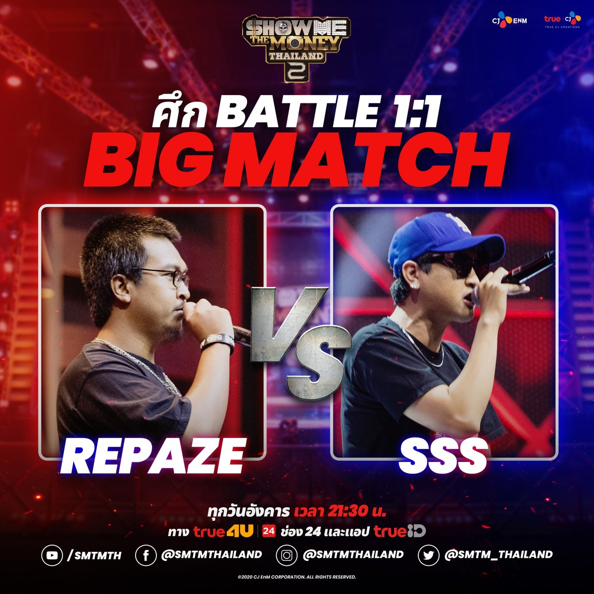 smtm_thailand's tweet photo. คืนพรุ่งนี้!!! มี BIG MATCH คุณเชียร์ใคร ห้ามพลาด!!!
ดูย้อนหลังแบบ Uncensored ทาง TrueID ► https://t.co/GVCVO8b6tW
พบกันวันอังคารที่ 11 สิงหาคม นี้ เวลา 21:30 น.
ทาง True4U ช่อง 24 และชมแบบ Uncensored ได้ทางแอป TrueID
#SMTMTH2 #BATTLE1ON1 #RePaze #SSS https://t.co/x1OxQ8w8ks