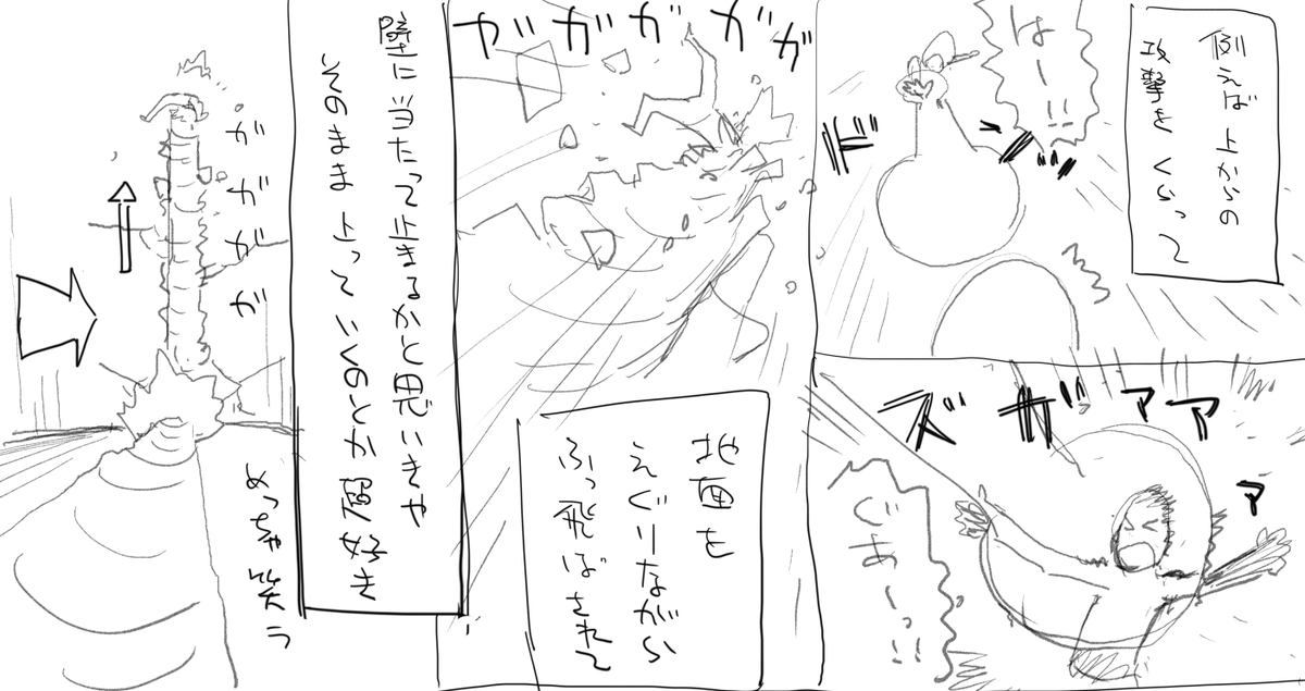 強さの表現方法がおかしいのホント大好き 