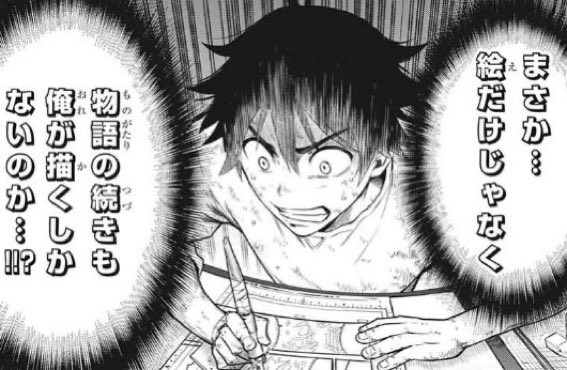 作画担当 を含むマンガ一覧 いいね順 ツイコミ 仮