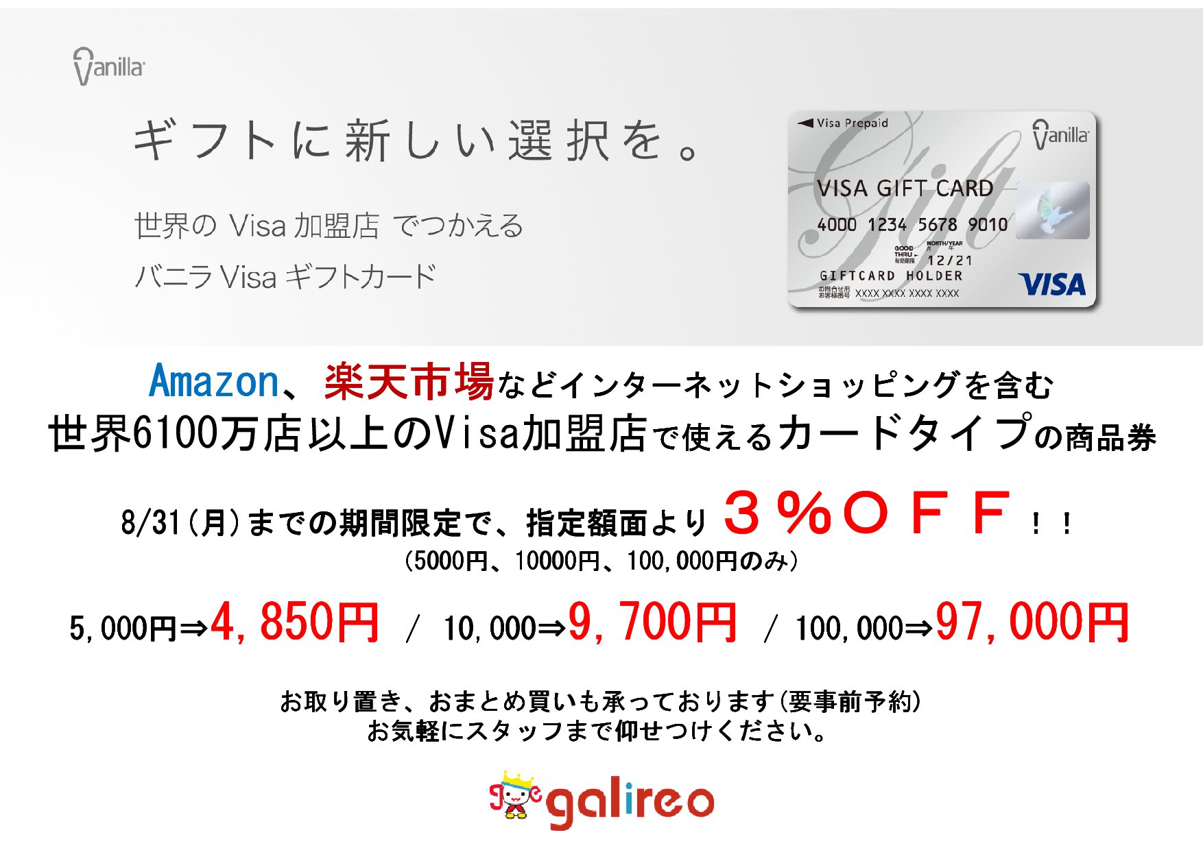 ギフト屋さんの『ガリレオ』&『ありがとう、』【公式】 on Twitter