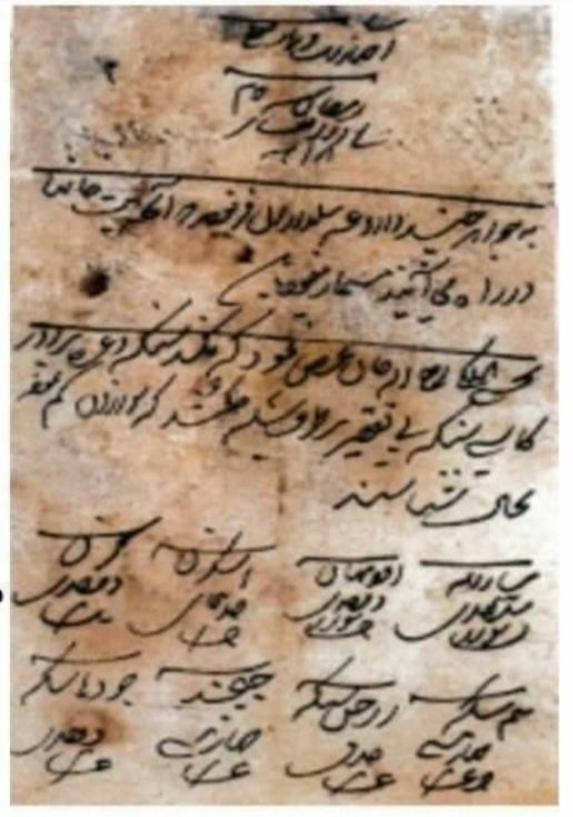 HISTORY OF AURANGJEB(DECREE TO BREAK TEMPLES) 1.फौजदार शेख़ अब्दुल मोमिन को देढ़ सौ हिंदूओं का धर्म परिवर्तन करने के लिए औरंगजेब द्वारा पैसे दिया जाने का फरमान -11अप्रैल16672.औरंगजेब का बेलदार के दरोगा चांद को रास्ते में दिखने वाले सभी मंदिरों को तोड़ने का फरमान- सितम्बर 1681.