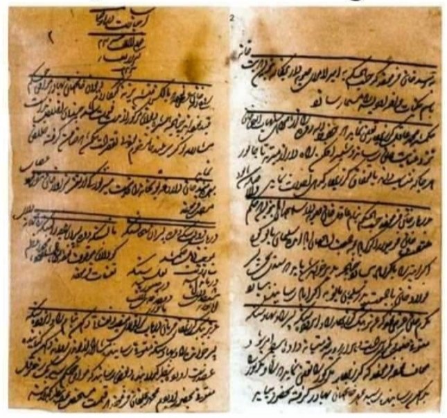 3. औरंगजेब का बंगाल के सुबेदार अमिर उमरा को ओडिशा का जगन्नाथ मंदिर तोड़ने का फरमान - 1 जून 16814. फौलाद खां को दिल्ली का काली मंदिर और उसके आसपास के मंदिरों को तोड़ने का औरंगजेब का आदेश - 3 सितम्बर 1667