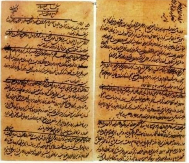 3. औरंगजेब का बंगाल के सुबेदार अमिर उमरा को ओडिशा का जगन्नाथ मंदिर तोड़ने का फरमान - 1 जून 16814. फौलाद खां को दिल्ली का काली मंदिर और उसके आसपास के मंदिरों को तोड़ने का औरंगजेब का आदेश - 3 सितम्बर 1667