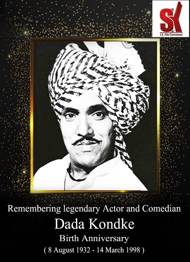 dada kondke death dada kondke death