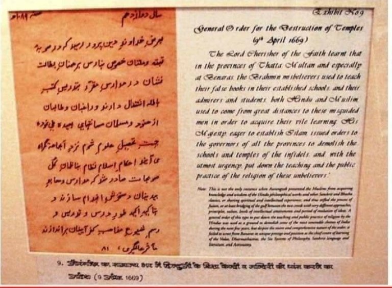 7. मथुरा के श्री कृष्ण मंदिर को तोड़कर मुर्तियों को बेगम साहिबा मस्जिद के सिढिओं में लगाने का औरंगजेब का फरमान - जनवरी 16708. बनारस में काफिरों के मंदिरों और विद्यालयों को तोड़ने का औरंगजेब का आदेश.( मासिर - ए - आलमगीर फरमान 9 अप्रैल 1669)