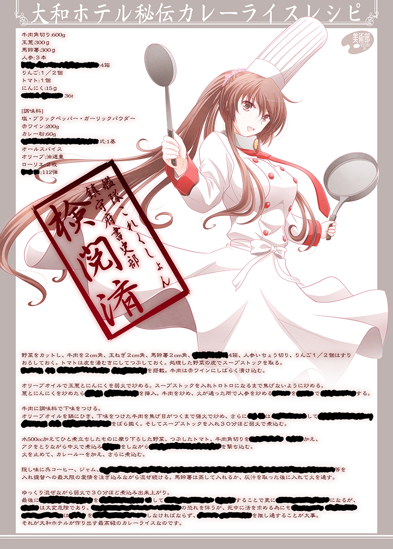 【戦艦大和の暦】
1940年8月8日:戦艦大和進水
(11)おめでとう大和!
#戦艦大和 #戦艦大和進水80周年 #進水80周年 #大和の暦 