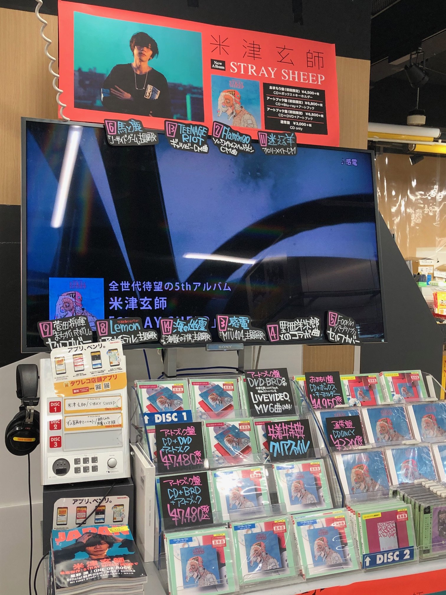 タワーレコード福岡パルコ店 on X: 