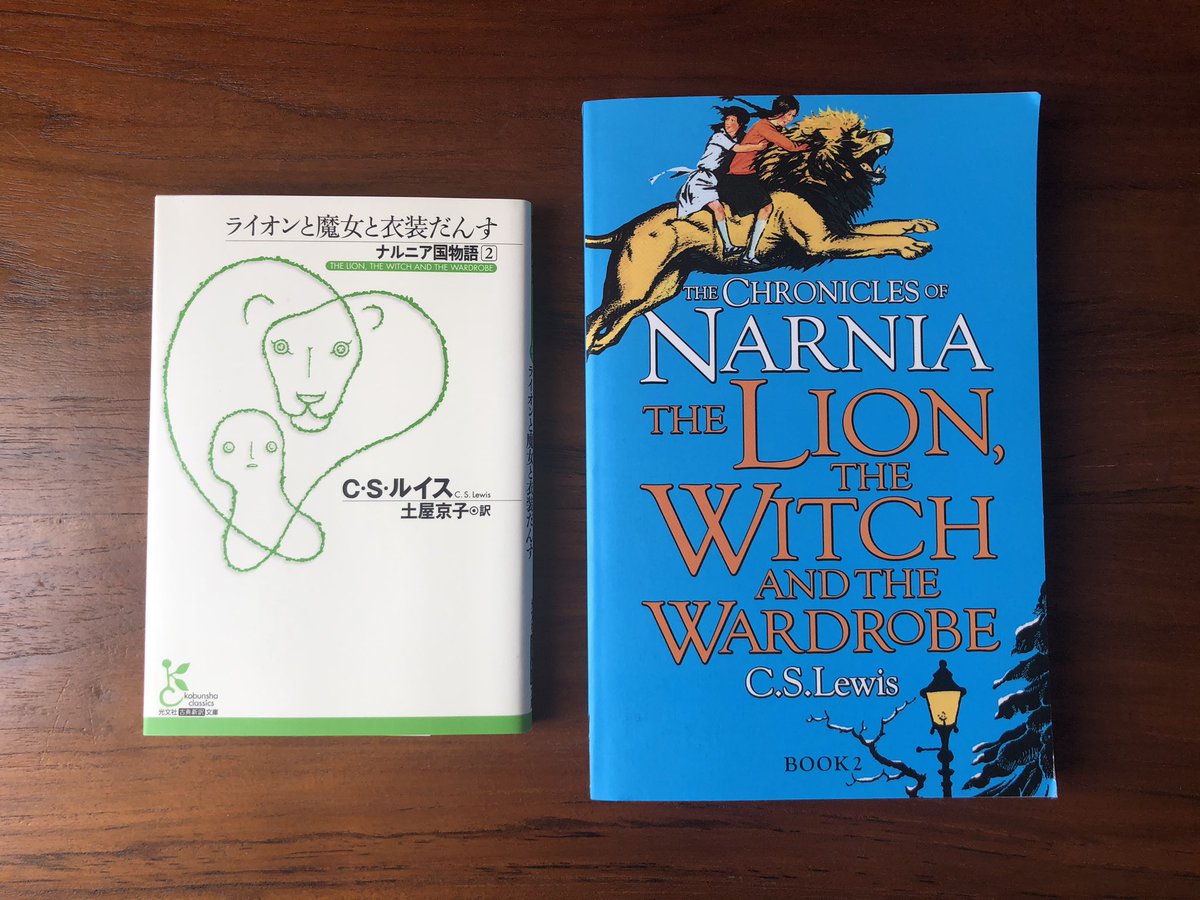 安野ニツカ 8月は夏休みだよ 54 ジャングル ブック これも講談社世界児童文学全集版で ホビットの冒険と同じ頃に読んでいた本 なぜか就活中に買って再読 なんかどっかおかしくなるよね 就活って 就活のせい あと 完訳版を持ってないのだけど