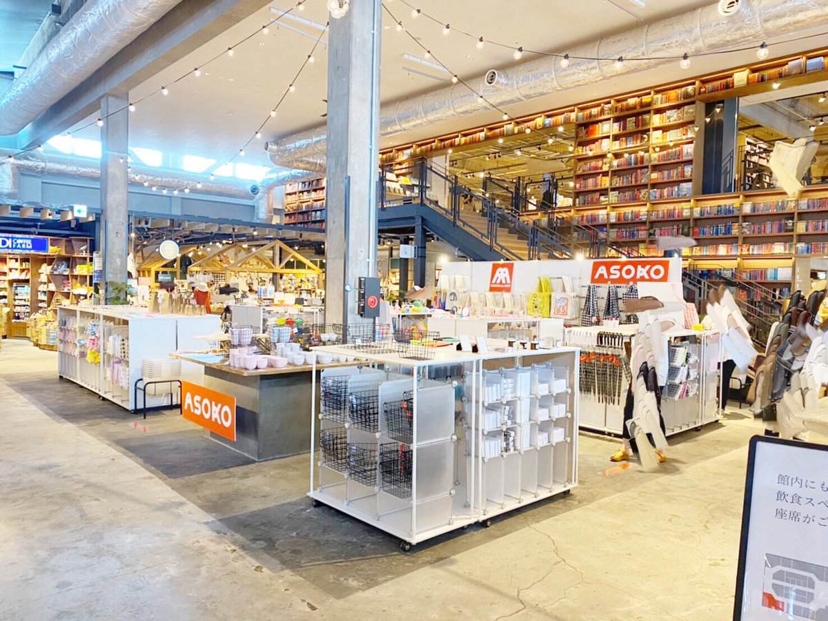 Asoko Zakka Store 高知pop Up Storeのお知らせ 8 6 木 9 30 水 までの期間限定で 高知 蔦屋書店 1階中央広場にて Asoko Popup Storeがオープンしました Asoko人気商品のバギー柄アイテムをはじめ ステーショナリーアイテムやアパレルアイテム