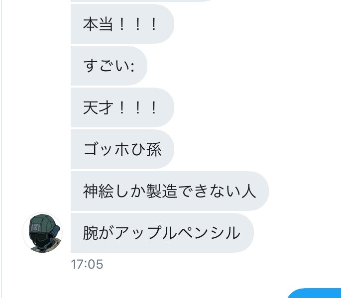 日本語 日本の絵師の作品に感動したロシア人のdm ワードセンスが独特すぎるw えのげ 日本語 日本の絵師の作品に感動したロシア人のdm ワードセンスが独特すぎるw えのげ