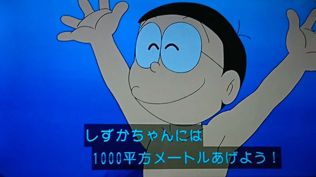 た 変わらなければならない人間 בטוויטר 映画では大抵カッコいいのに普段ではのび太をいじめてて嫌われてるジャイアン ドラえもん た 変わらなければならない人間 בטוויטר 映画では大抵カッコいいのに普段ではのび太をいじめてて嫌われてるジャイアン ドラえもん