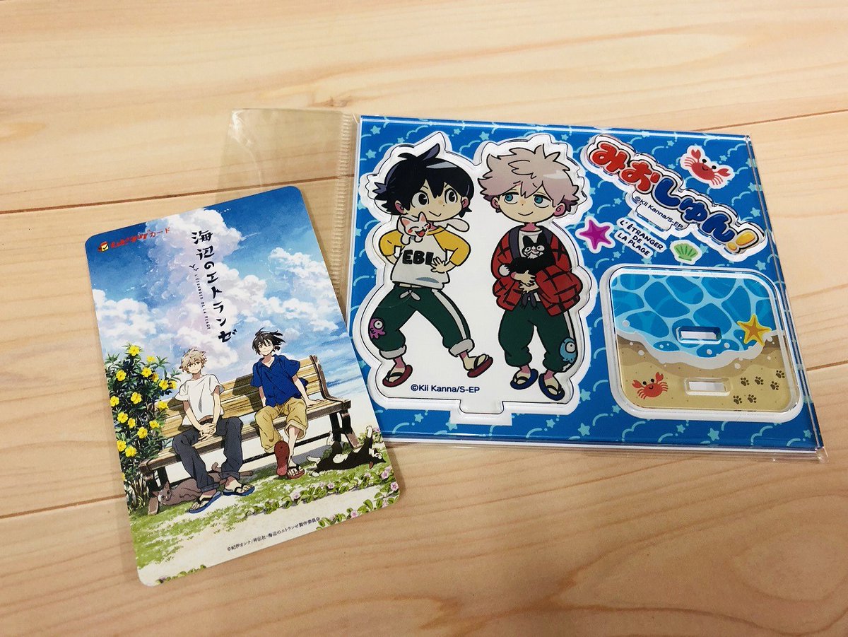 アニメイト梅田 チケット情報 映画 海辺のエトランゼ アニメイト限定グッズ付前売券が発売中ウメ 紀伊カンナ先生描き下ろし公式デフォルメを使用したアクリルスタンド付き前売券ウメ キャラコミフロアレジにて販売中です 海辺のエトランゼ