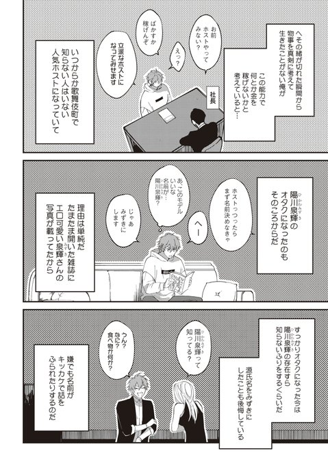 汀えいじ Eiji Forの漫画作品一覧