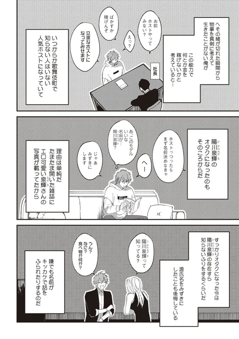 試し読み → https://t.co/yZJdNcHAwj

電子書籍
Renta! https://t.co/kfM7NkKEtq
シーモア https://t.co/VdPDkMegU5 