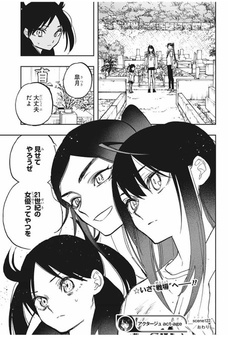 @kobanari21 この引き方がフラグだったかw 