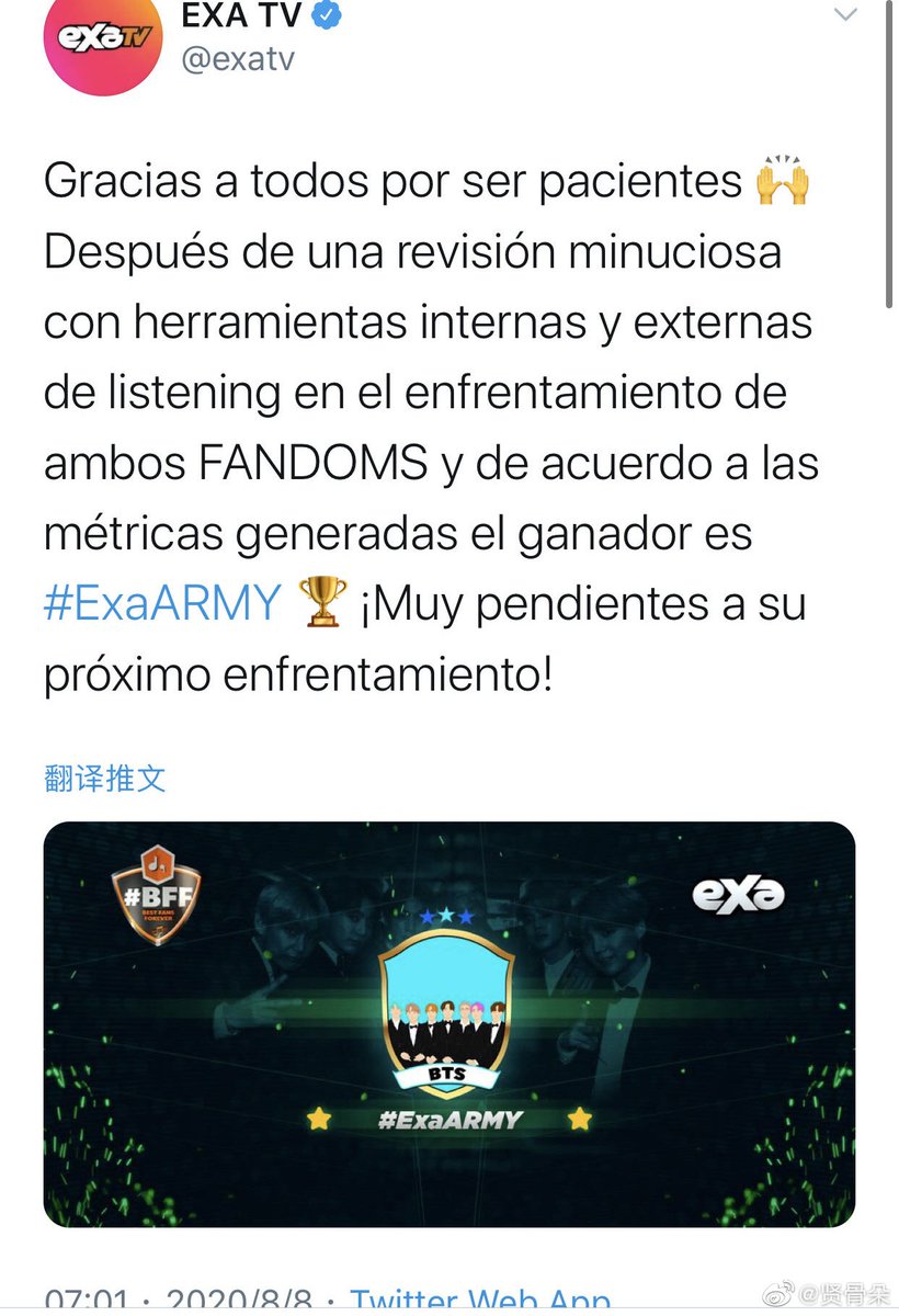 splibbx's tweet photo. All of you are so fraudulent..
We all saw that EXO was the winner,EXO was so ahead,now what?!the other group suddenly became the winner after an hour and 41 minutes?!shame

We want an explanation #WhereIsTheProofExaBFF
#DondeEstanLasPruebasExaBFF
@exatv https://t.co/zzEp2ZZVyR