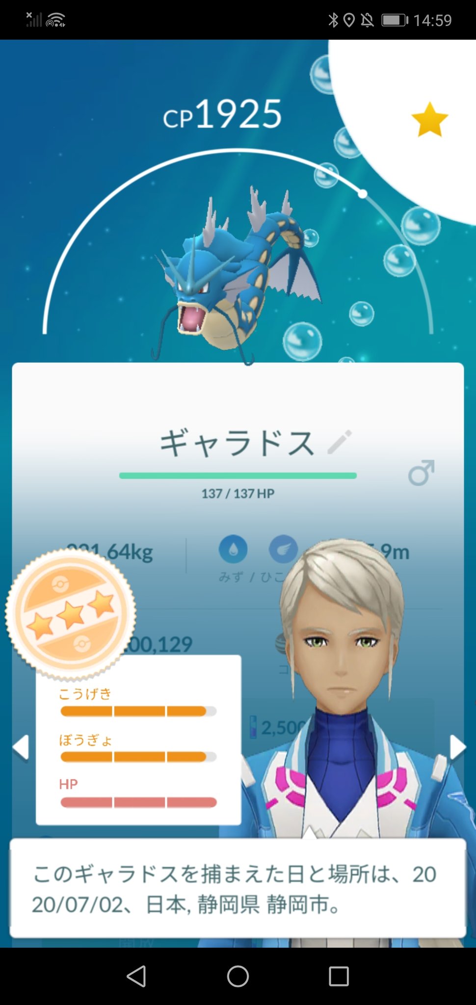 アクアテール Twitter Search Twitter