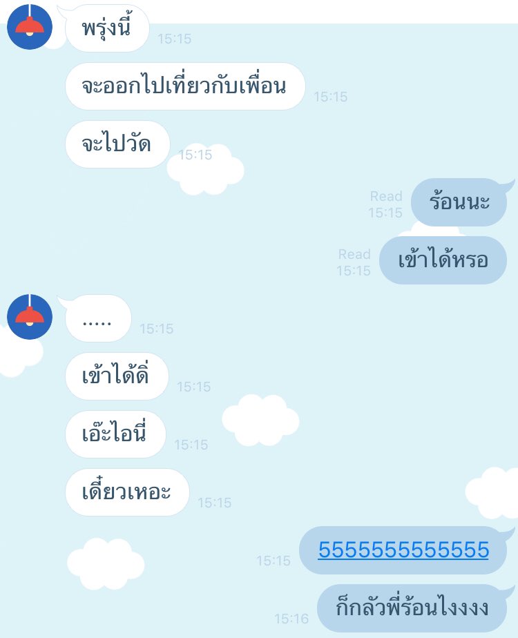 จะมาขิงพี่คนนั้นค่ะ!! | ลิมิตฟอลค่ะ tweet media