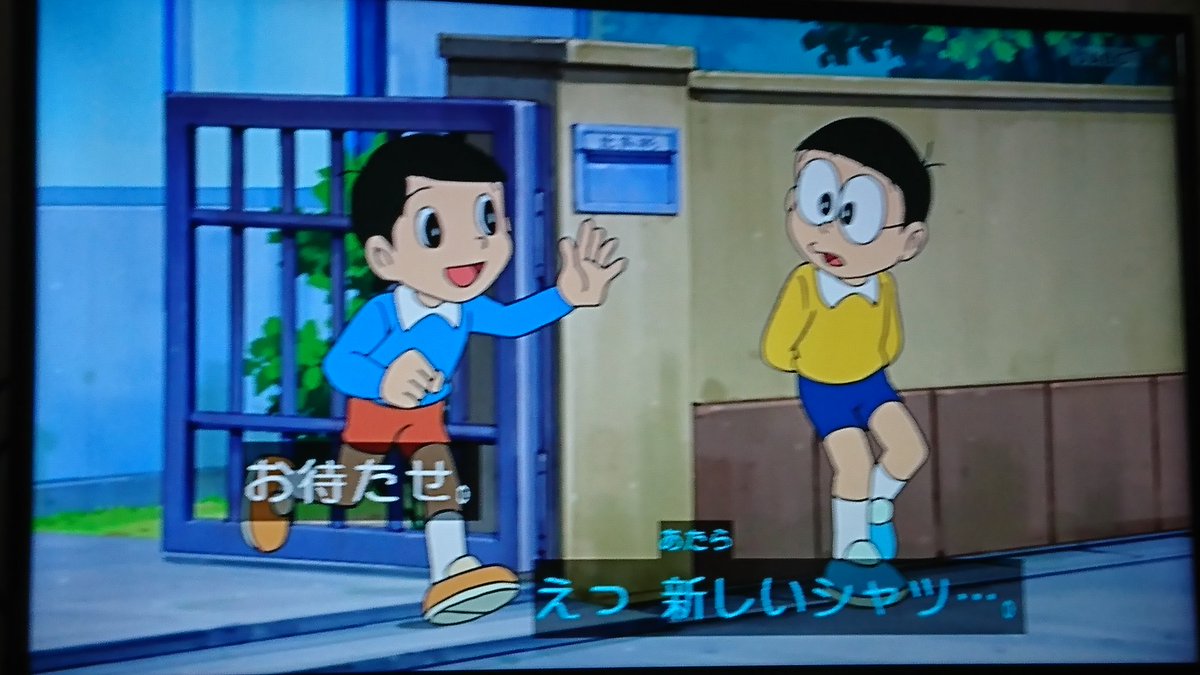 た 変わらなければならない人間 En Twitter 声だけ出来杉ママ ドラえもん た 変わらなければならない人間 En Twitter 声だけ出来杉ママ ドラえもん