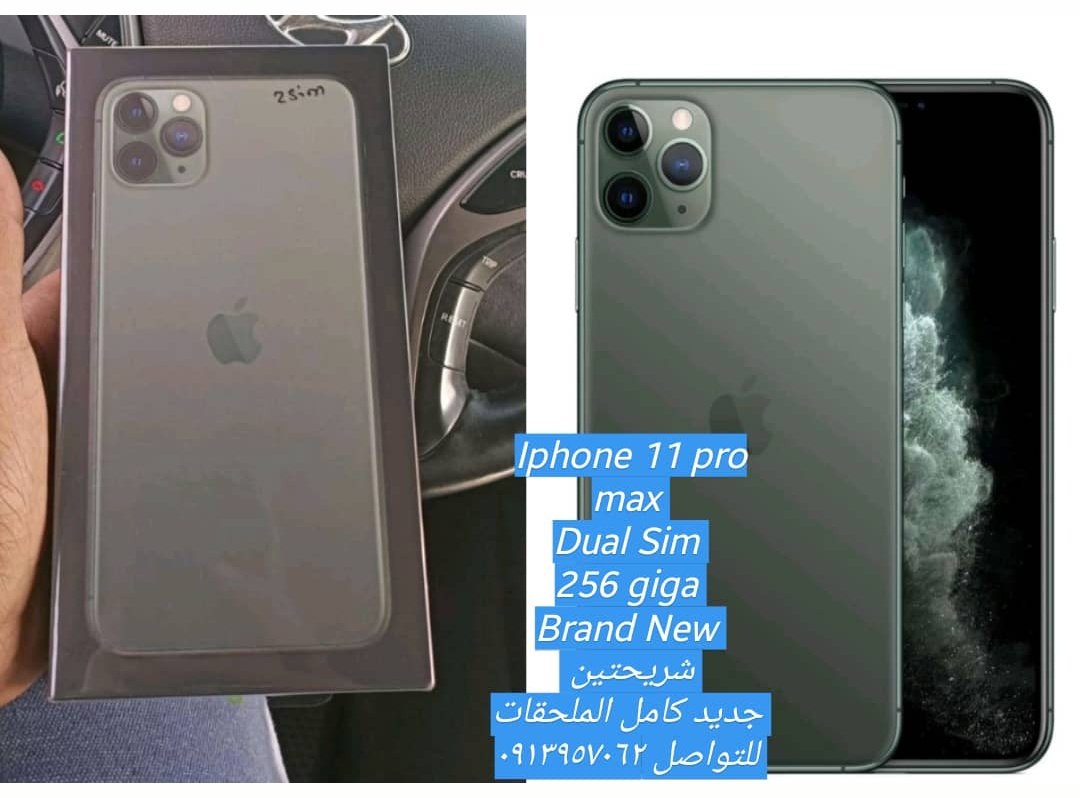 StoreSimsim's tweet photo. Iphone 11 pro max 
Dual Sim
256 giga 
Brand New
شريحتين 
جديد كامل الملحقات https://t.co/YW6y6Jzxoi