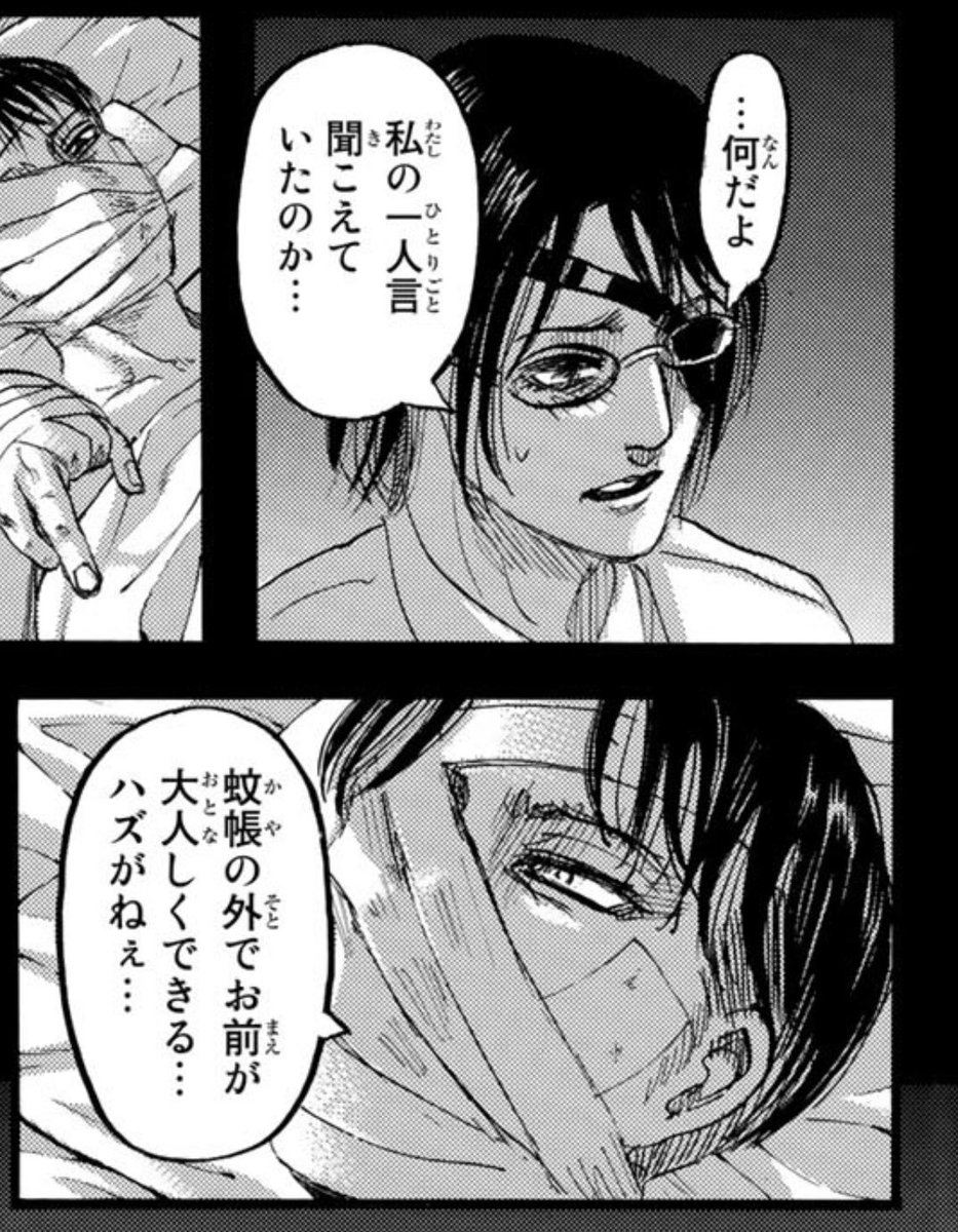 Nadia Db 進撃 Db Nadia 0912 Twitter Nadia Db 進撃 Db Nadia 0912 Twitter