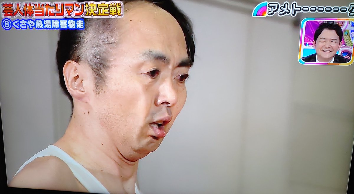 付与 神話 毎回 巨大 扇風機 アメトーク Alcado Jp 付与 神話 毎回 巨大 扇風機 アメトーク Alcado Jp