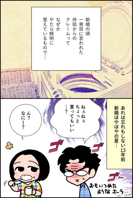 トイレットペーパー問題のtwitterイラスト検索結果