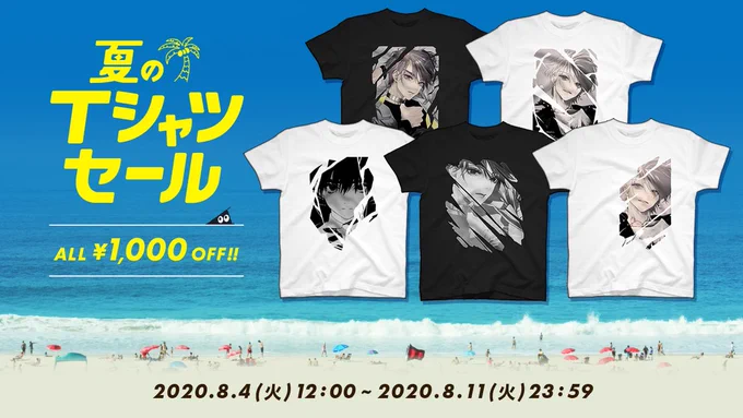 SUZURIでTシャツ作りました!
11日まで1000円OFFセールしています??

#SUZURI夏のTシャツセール 
https://t.co/Hb3ZPzU3Tb 