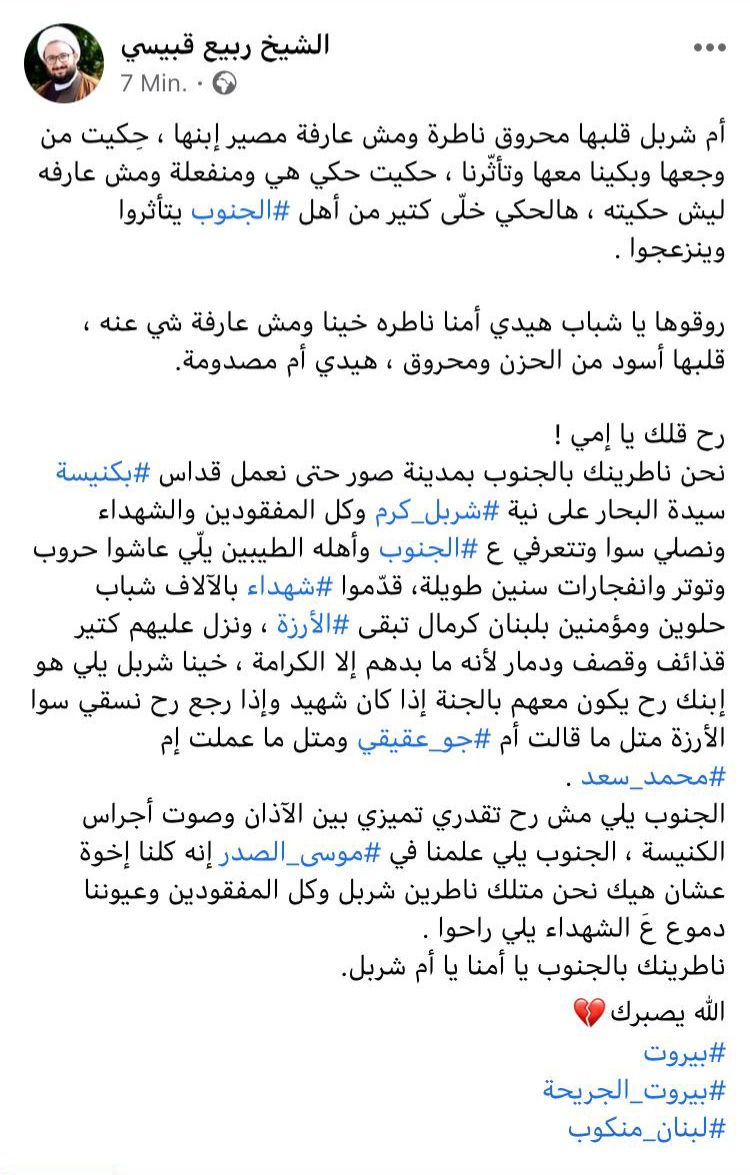 rabihkoubaysi's tweet photo. #مرفأ_بيروت 
#بيروت https://t.co/ArobXVI4me