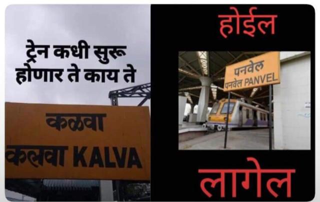 When picture speaks louder than the word's ...!!!@Mumbaitrainupd8 <a href="/mybmc/">माझी Mumbai, आपली BMC</a> <a href="/airnews_mumbai/">AIR News Mumbai, आकाशवाणी मुंबई</a> <a href="/WorliResidents/">Worli Residents, Mumbai 🗨️ वरळी रहिवासी, मुंबई🗨️</a> <a href="/mul_mumbaikar/">मूळ मुंबईकर_𑘦𑘳𑘯 -𑘦𑘳𑘽𑘤𑘃𑘎𑘨</a> <a href="/PanvelCorp/">Panvel Municipal Corporation</a> <a href="/TMCaTweetAway/">Thane Municipal Corporation - ठाणे महानगरपालिका</a> <a href="/WeArePanvel/">आम्ही पनवेलकर</a> @Marathiiii