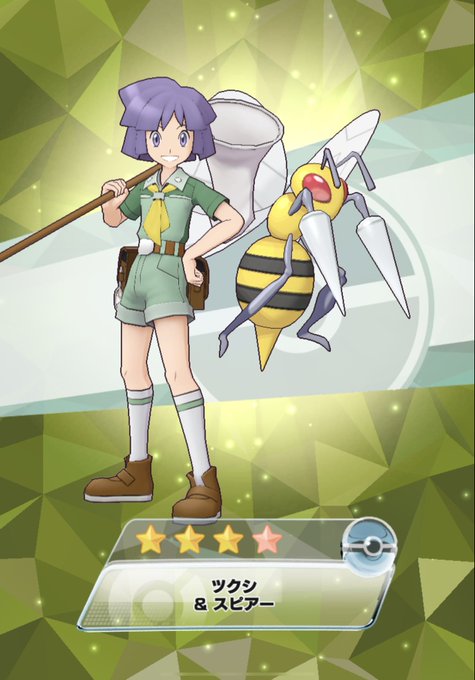 ツクシのtwitterイラスト検索結果 古い順