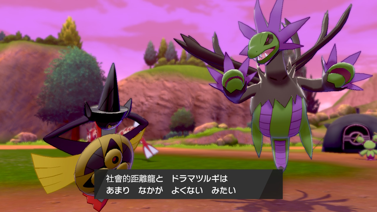きゅにお ポケスナッパー サザンガルド サザンドラとギルガルドの組み合わせの総称 特に耐性の相互補完の良さからポケモン対戦における鉄板コンビとして知られる ポケモン剣盾 Nintendoswitch T Co Kqn0ptwdd2 Twitter きゅにお ポケスナッパー サザンガルド サザンドラとギルガルドの組み合わせの総称 特に耐性の相互補完の良さからポケモン対戦における鉄板コンビとして知られる ポケモン剣盾 Nintendoswitch T Co Kqn0ptwdd2 Twitter