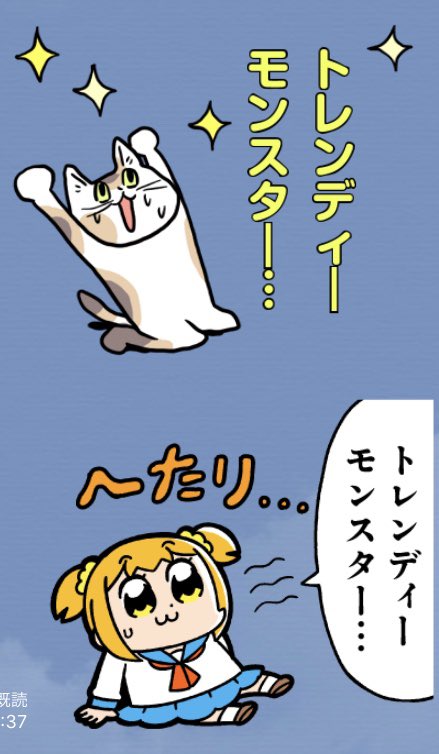 LINEのカスタムスタンプをついついポプテピにしてしまう病 