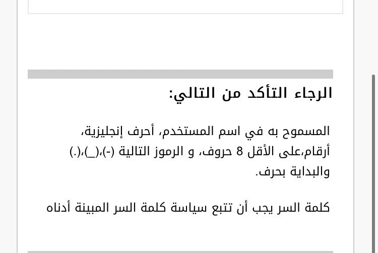 fjer_2's tweet photo. @r_k_jh فهمت انه يبي رمز https://t.co/WDsNbWkYXZ