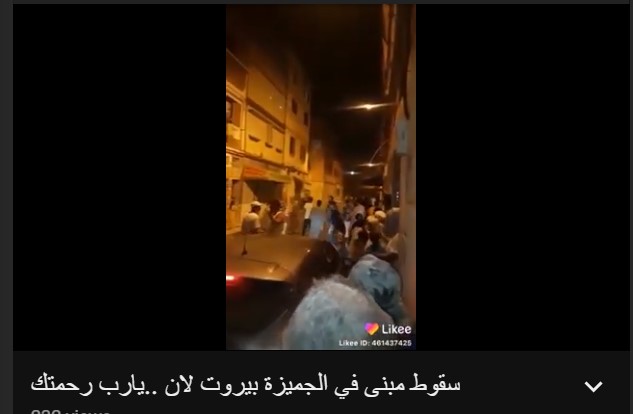 ghazayel's tweet photo. #FactCheck : A video is being shared claiming to be a building collapsing in the Gemmayzeh neighborhood in #Beirut is false.
This actually happened couple of days ago in #Sbata neighborhood in #Casablanca #Morocco.
#BeirutBlast https://t.co/AYcYftrJIW