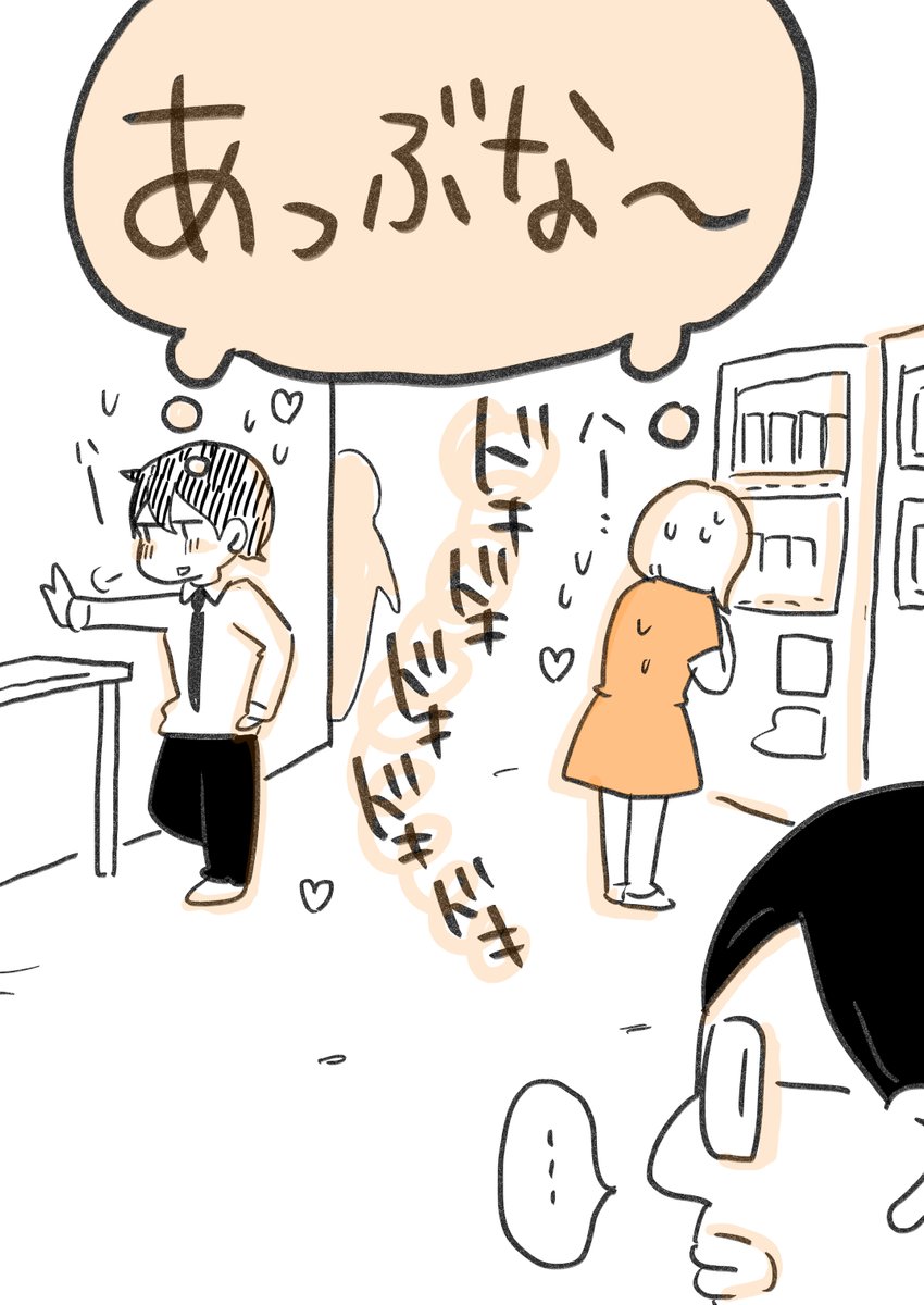 (2/2) 